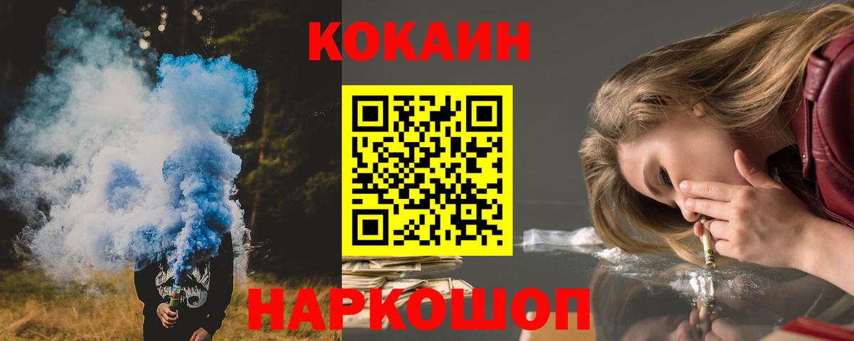 КОКАИН Columbia Чернушка