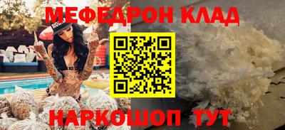 скорость mdpv Будённовск