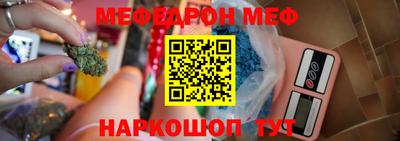 синтетический гашиш Бузулук