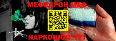 синтетический гашиш Бузулук