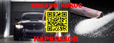 ешки Бугуруслан