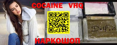 синтетический гашиш Бузулук