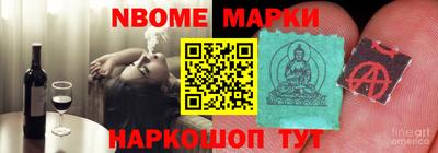 синтетический гашиш Бузулук