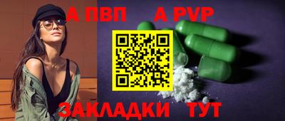 скорость mdpv Будённовск