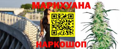 синтетический гашиш Бузулук