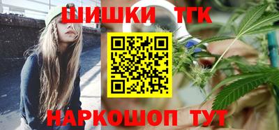 синтетический гашиш Бузулук
