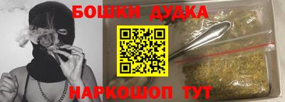 синтетический гашиш Бузулук