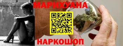 синтетический гашиш Бузулук