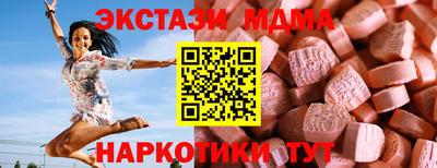 скорость mdpv Будённовск
