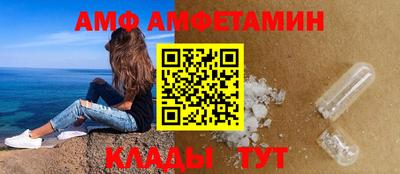 синтетический гашиш Бузулук
