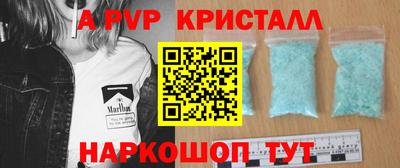 скорость mdpv Будённовск