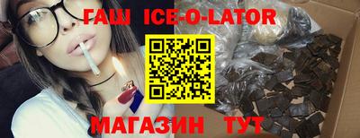 ешки Бугуруслан