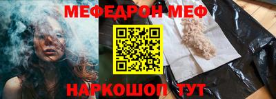 ешки Бугуруслан