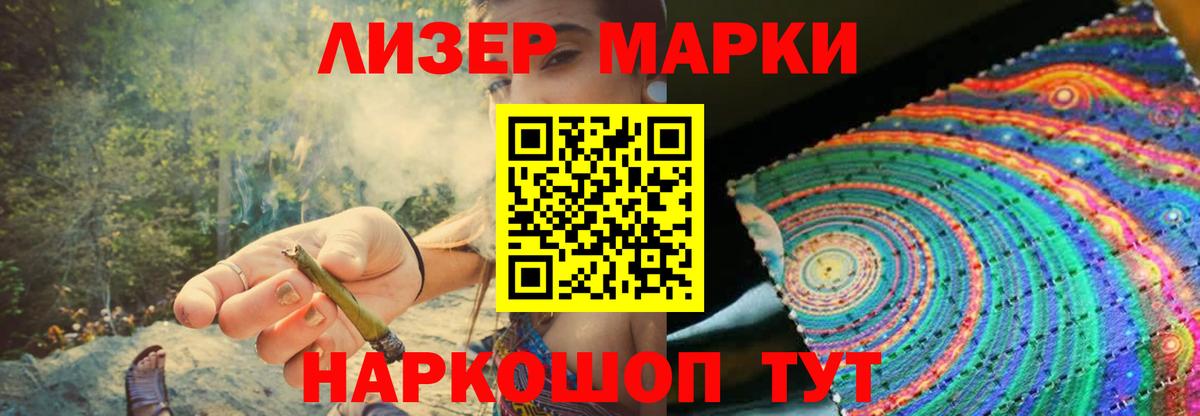 Лсд 25 экстази ecstasy Чернушка