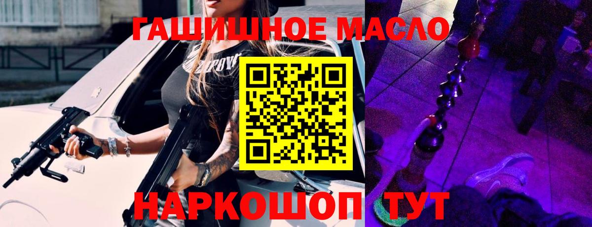 Чернушка  ТГК Wax  Вход с VPN 