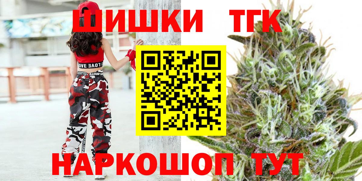 Чернушка  Канабис MAZAR  Канабис LSD WEED  Марихуана семена  Вход с VPN  Бошки марихуана White Widow 