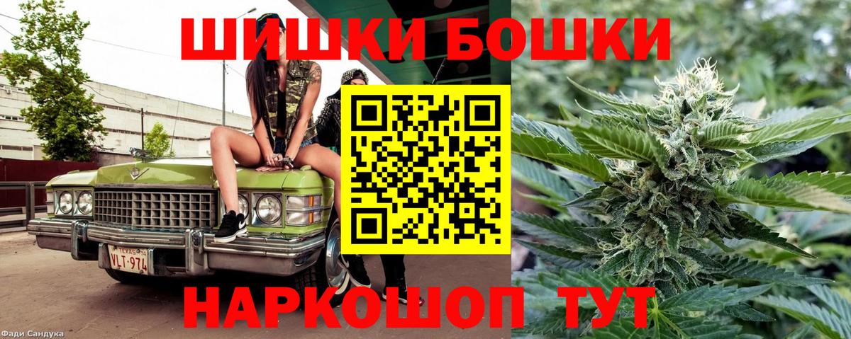 Канабис тримм Чернушка
